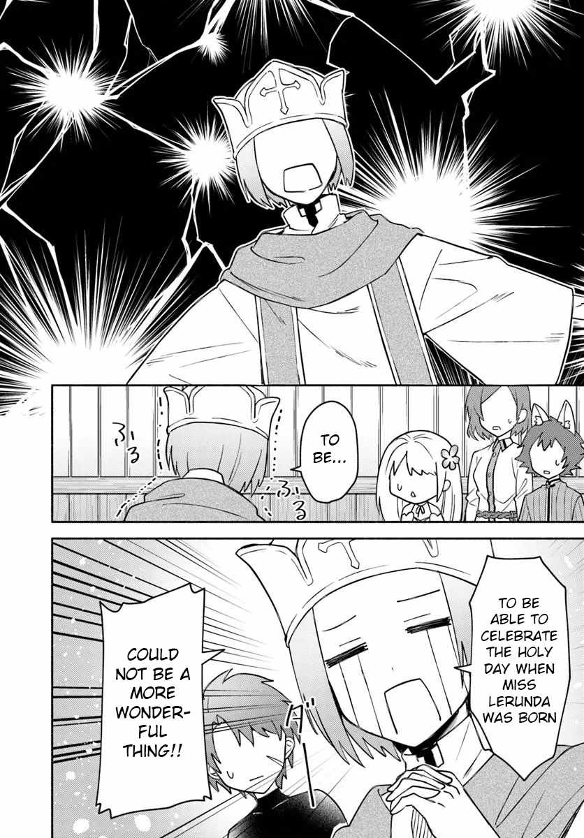 Futago no Ane ga Miko to shite Hikitorarete, Watashi wa Suterareta kedo Tabun Watashi ga Miko de aru Chapter 28.2 15